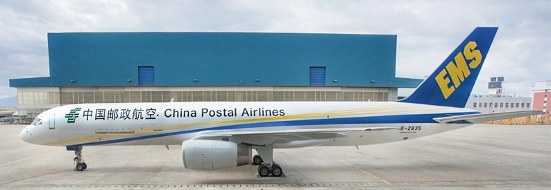 China Postal Airlines sets sights on int'l growth