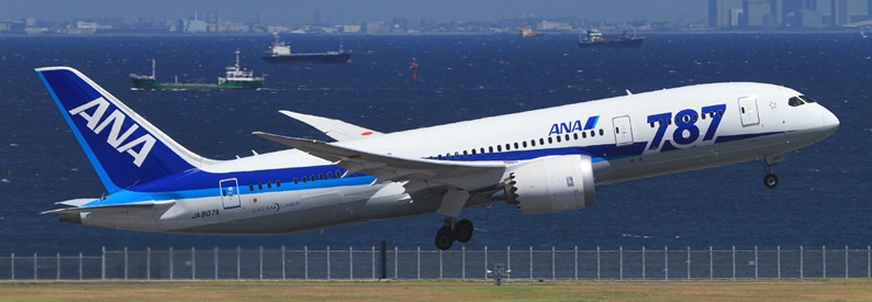 Japan's ANA still interested in Myanmar JV