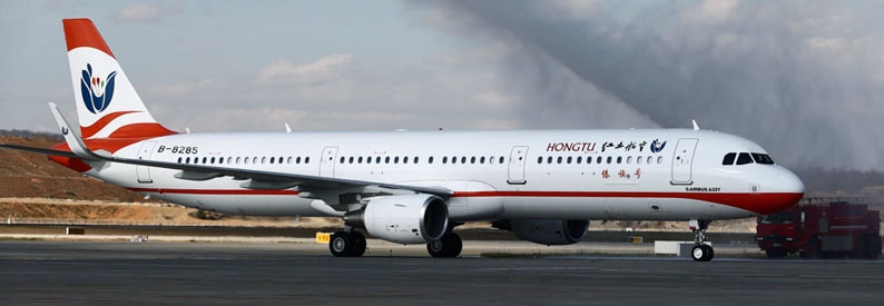 Court orders China’s Hunan Airlines to pay ex-exec ¥2mn