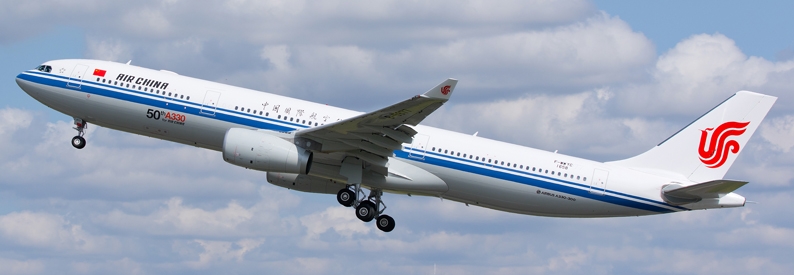 Air China and Rolls-Royce unveil MRO facility in Beijing