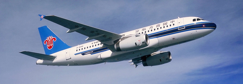 China Southern Airlines opens aircraft dismantling facility