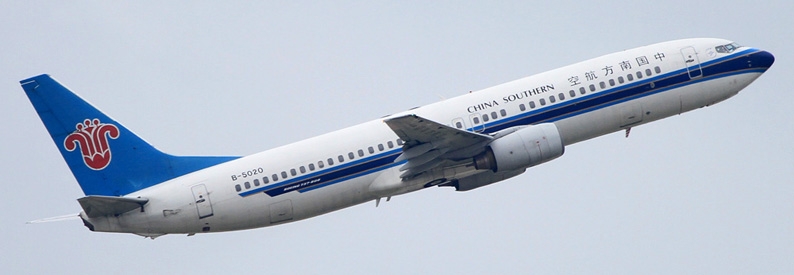 China Southern Air Holding ups stake in logistics giant