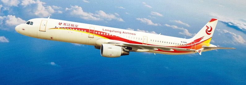 China's LJ Air gets a new shareholder