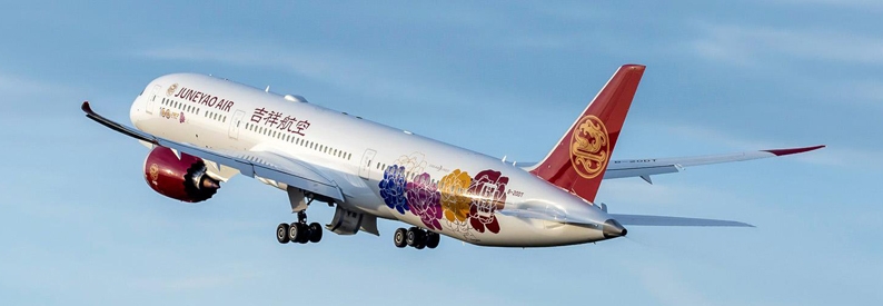 Juneyao Group to reduce shareholding in Juneyao Air