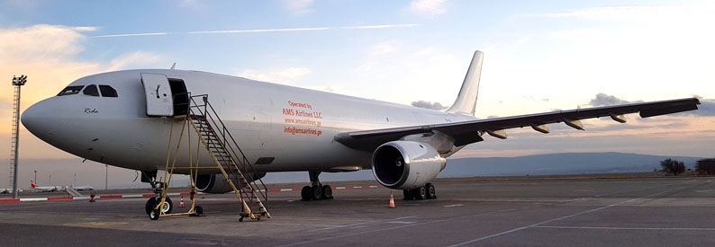 Georgia's AMS Airlines refutes allegations of expired AOC