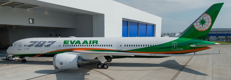 Taiwan’s Evergreen Marine confirms halving of EVA Air stake
