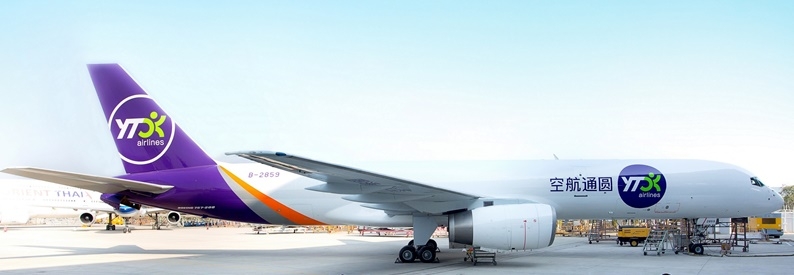 China's YTO Cargo Airlines to set up subsidiary in Macau