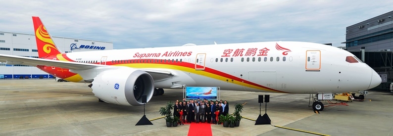 Parent of China's Suparna Airlines shifts stake to HNA Cargo