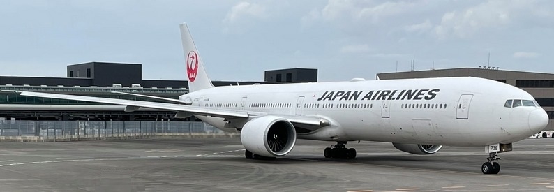 JAL joins JV for MRO complex at Vietnam's Quang Ninh