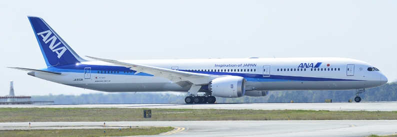 Japan's ANA set to issue ¥150bn convertible bonds