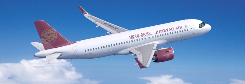 China's Juneyao Air triggers $118mn share buyback