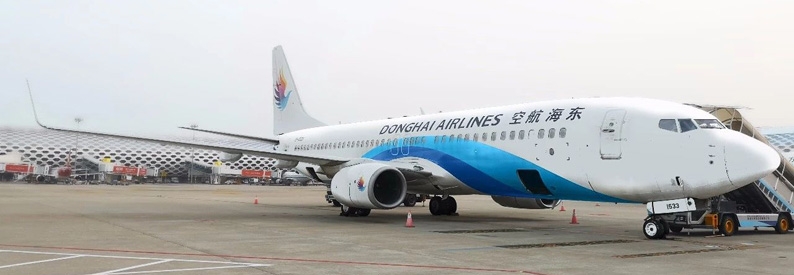 China’s Donghai Airlines cuts ops, wages amid cash crunch