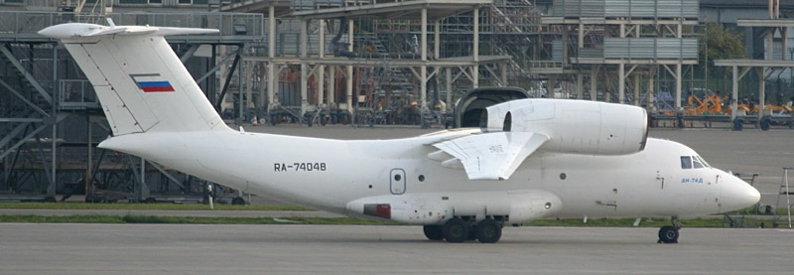 Ukrainian court lifts seizure of Constanta Airlines An-74s