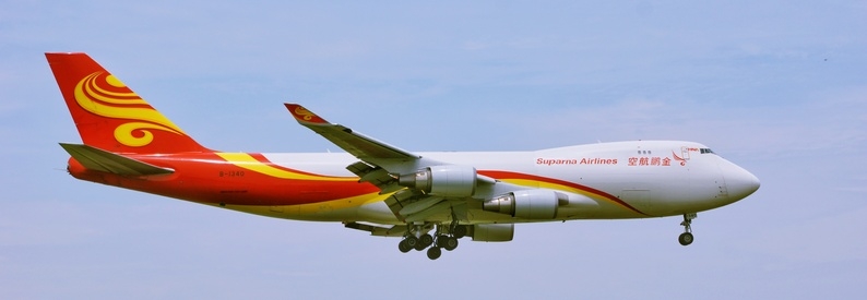 Mexico grants first cargo concession at Felipe Angeles