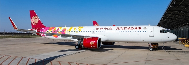 Controlling shareholder of China's Juneyao trims 3% stake