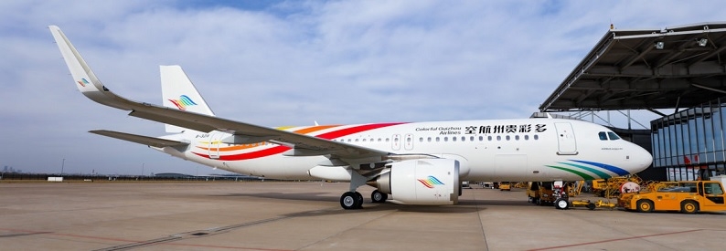 China United, Colorful Guizhou enter strategic partnership