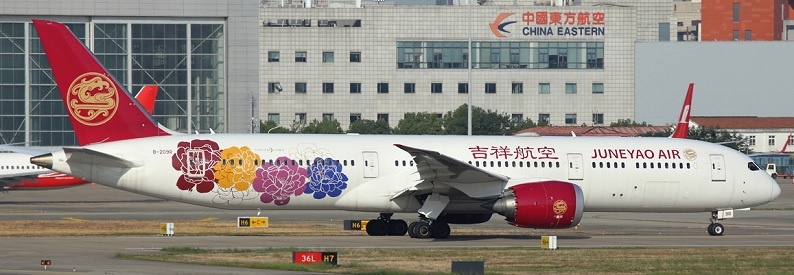 China's Juneyao Air parent pledges 22.5mn shares