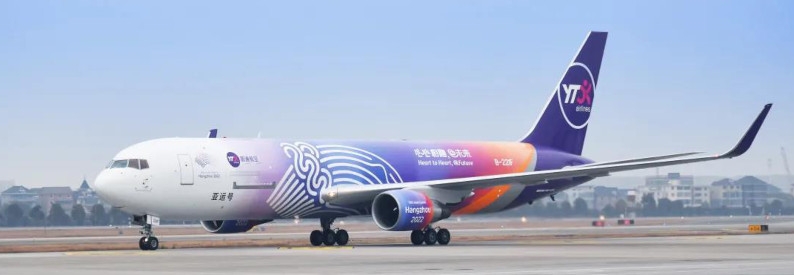 YTO Cargo Airlines grows widebody fleet with another B767F