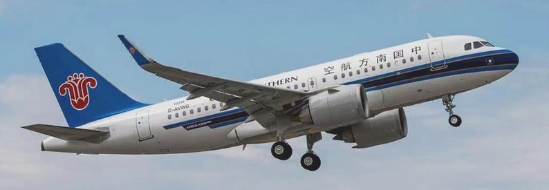 China Southern Airlines shareholder approves $2.2bn issue