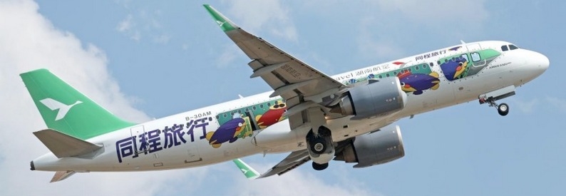 China’s Hunan Airlines raises capital to ¥1.8bn