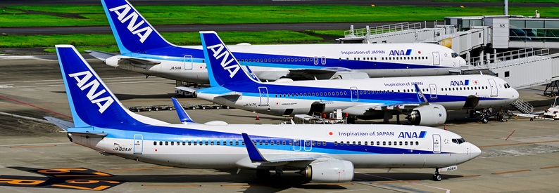 ANA Holdings plans $630mn in hybrid shares