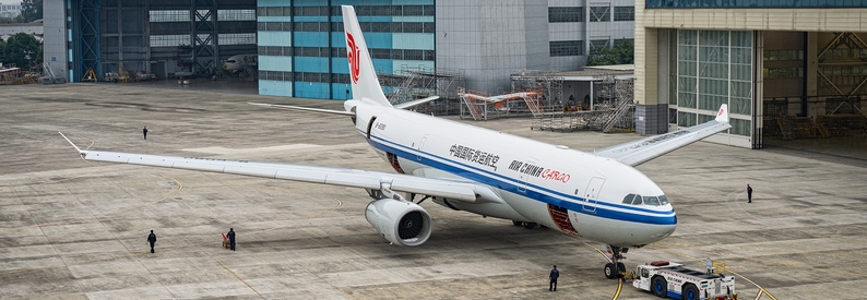Air China Cargo to release 661mn strategic shares