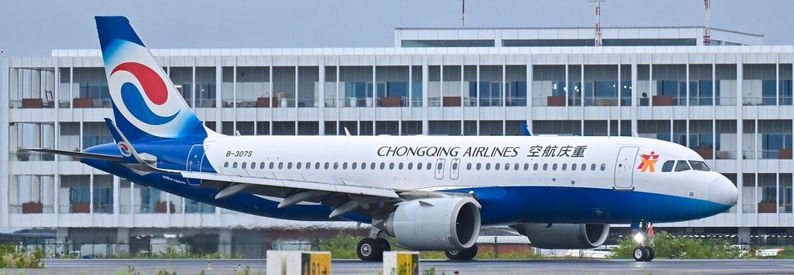 China Southern to inject $665mn into Chongqing Airlines